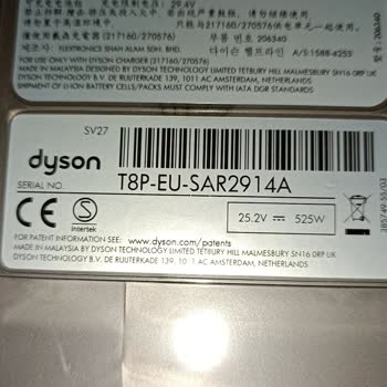 Dyson V10 Çalışırken Aniden Durma Sorunu
