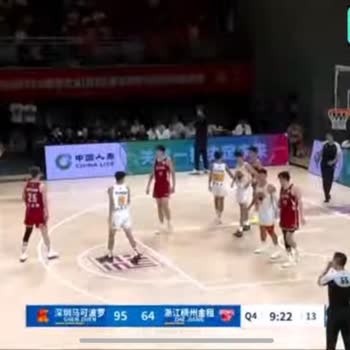 Nesine Çin Basket Liginde Dakika 9:22'den 7:22'ye İndirildi Görsel Ve Video Var!