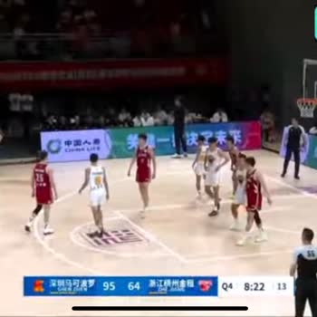 Nesine Çin Basket Liginde Dakika 9:22'den 7:22'ye İndirildi Görsel Ve Video Var!