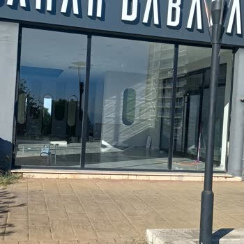 Bahar Babacan Beauty Center Tuzla Şubesi Ücret İadesi Sorunu