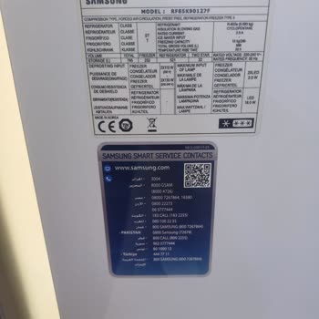 Samsung RF85K90127F Gardırop Tipi Buzdolabı Sorunu