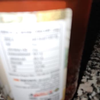 A101 Enfa Bal İle İlgili Tereddüt