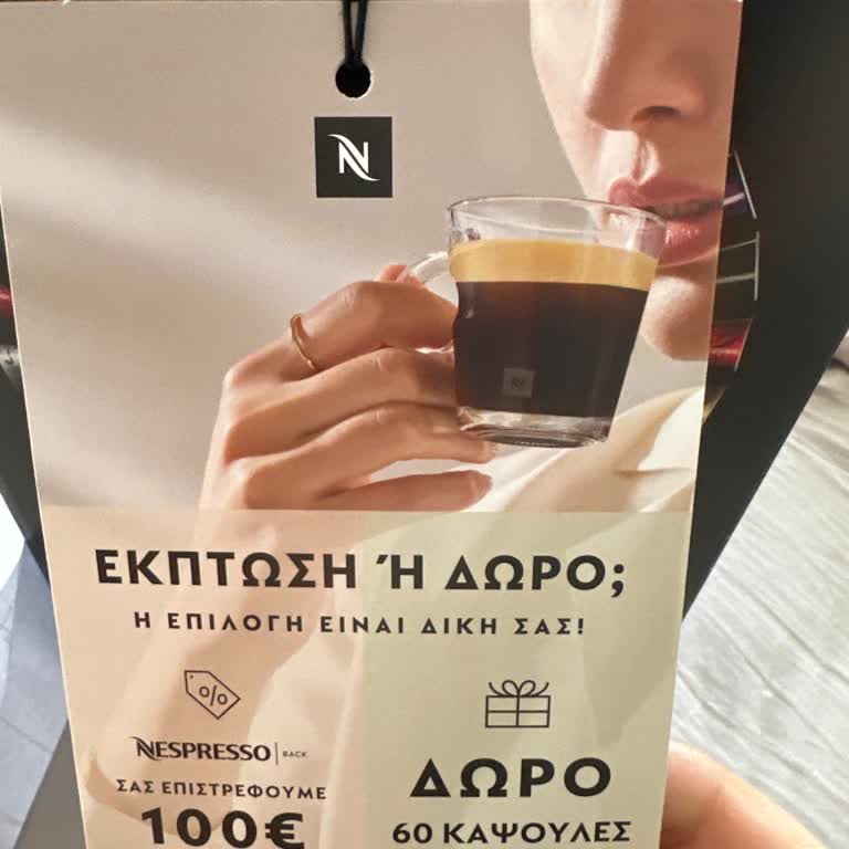 Nespresso Türkiye Ayrımcılığı Yapıyor