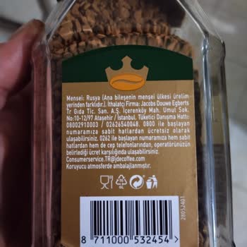 Больше не буду пить кофе Jacobs упало качество!