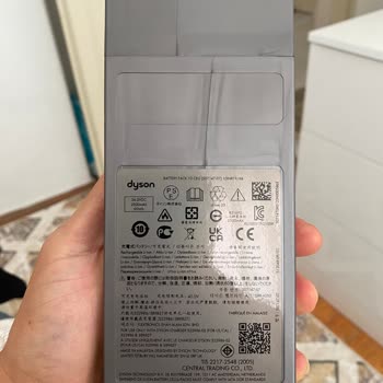 Dyson Süpürge Siparişi Ve Batarya Sorunu