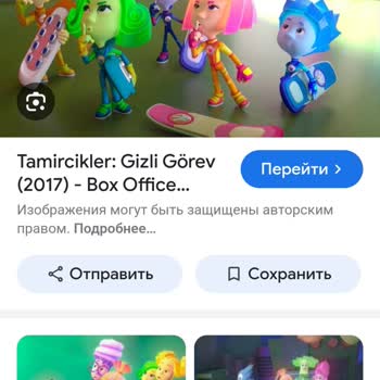 Minika Çocuk Kanalında Yeni Çizgi Filmler Ve Bölümler İstiyorum