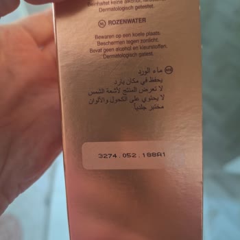 Eyüp Sabri Tuncer Gül Suyu Yüzümü Yaktı