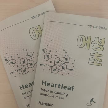 Hanskin Markası Vaat Ettiği Hediyeleri Göndermiyor