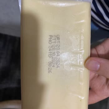 Ayça Süt Ürünleri Peynirden Çıkan Yabancı Cisim!