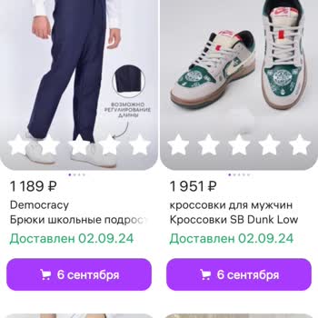 Wildberries Возврат Денег За Неполученный Товар