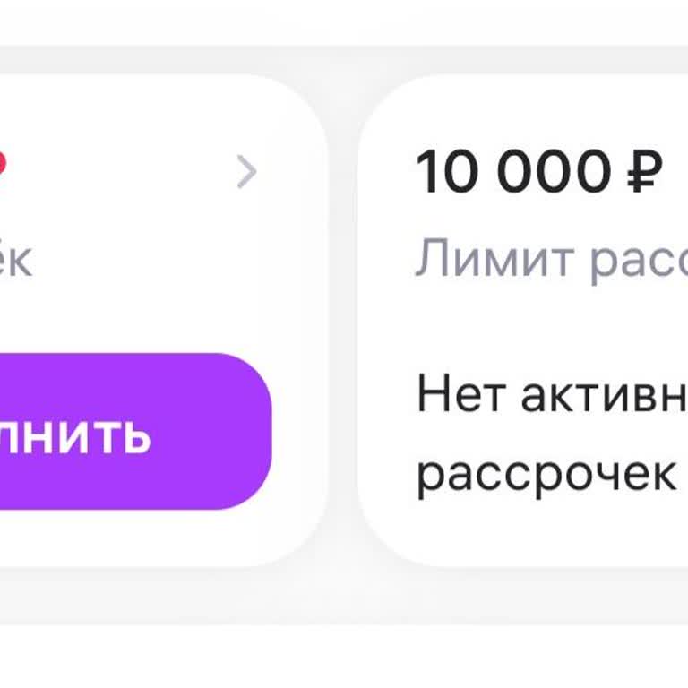 Wildberries Списание Денежных Средст За Обратную Доставку