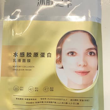 Skin Soul Yanlış Ve Hatalı Ürün Teslimatı