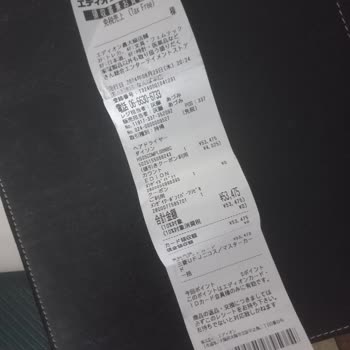 Dyson Yurt Dışından Alınan Ürün (Airwrap) Değiştirme Sorunu