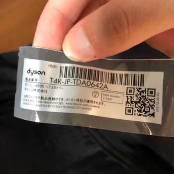 Dyson Yurt Dışından Alınan Ürün (Airwrap) Değiştirme Sorunu