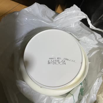 Peynircibaba'nın Küflü Yoğurdu