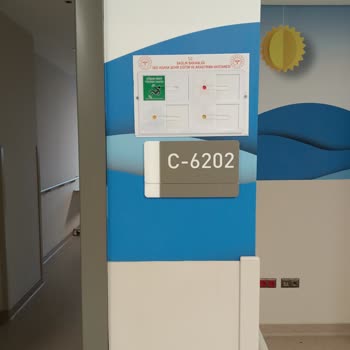 Adana Şehir Hastanesi Çocuk Cerrahi Servisi Sorumsuzluğu Hat Safhada