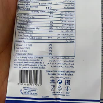 Elvan Gıda Marka Today Caramel Waffle Paketinden Çıkan Yarım Waffle!