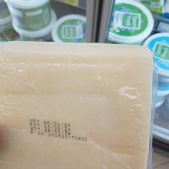 Tarım Kredi Kooperatif Market Tarım Kooperatifi Peynirde Kıl Vardı