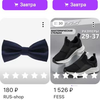Wildberries Деньги Списали При Этом Товар Был Возвращён.