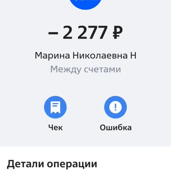 Wildberries Оплатила товар, ни денег, ни товара