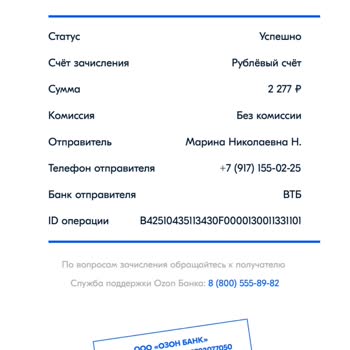 Wildberries Оплатила товар, ни денег, ни товара