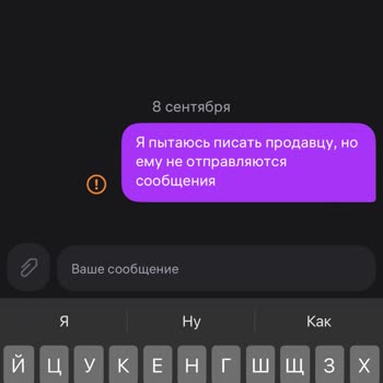 Wildberries Мошенничество Или Что?&nbsp;Заказала&nbsp;коляску, заказ не выполнен