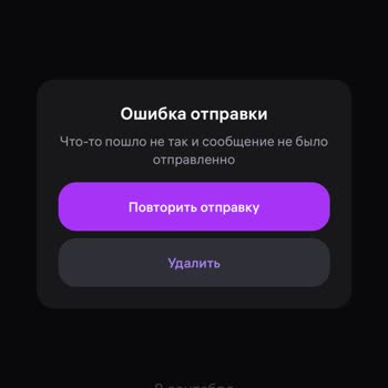 Wildberries Мошенничество Или Что?&nbsp;Заказала&nbsp;коляску, заказ не выполнен