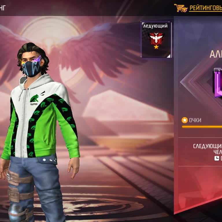 Garena Free Fire не могу вернуть акаунт в игре