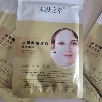 Skin Soul Yanlış Ürün Ve Yüksek Ücret Sorunu