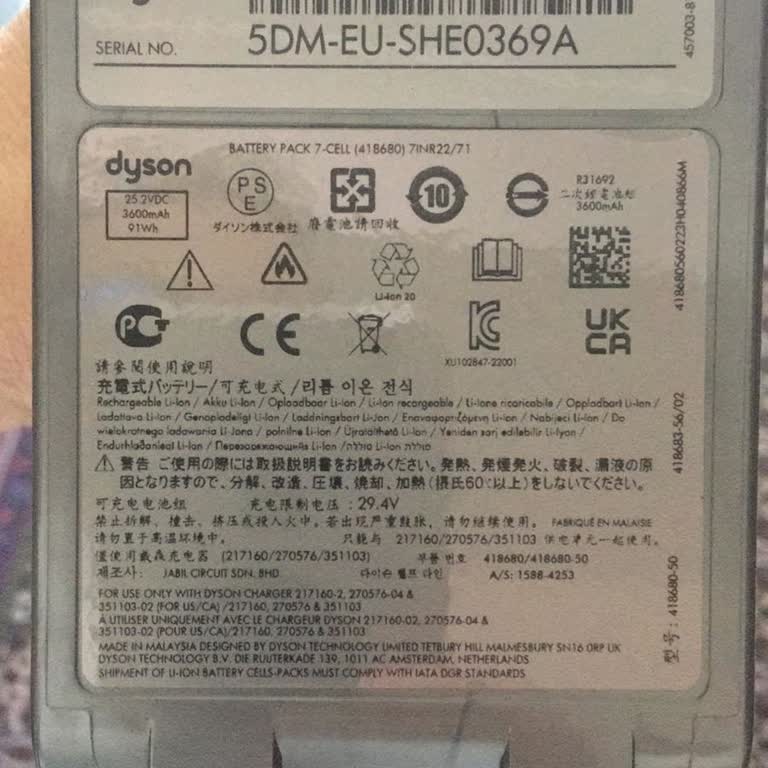 Dyson Yedek Parça Beceriksizliği