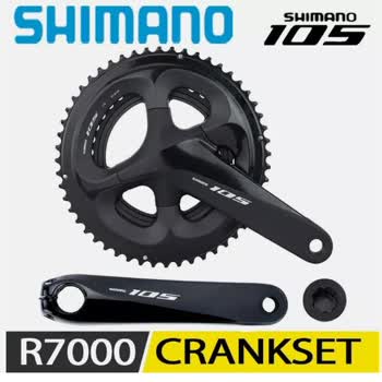 Bike & Outdoor Shimano 105 Ayna Kol Takım Satın Alınan Ürünün İçinden Alınan Parça