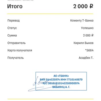 1win Проблемы С Пополнением Игрового Счета