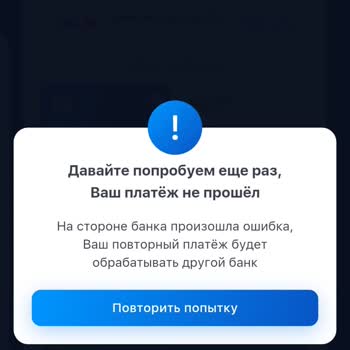 1win Проблемы С Пополнением Игрового Счета