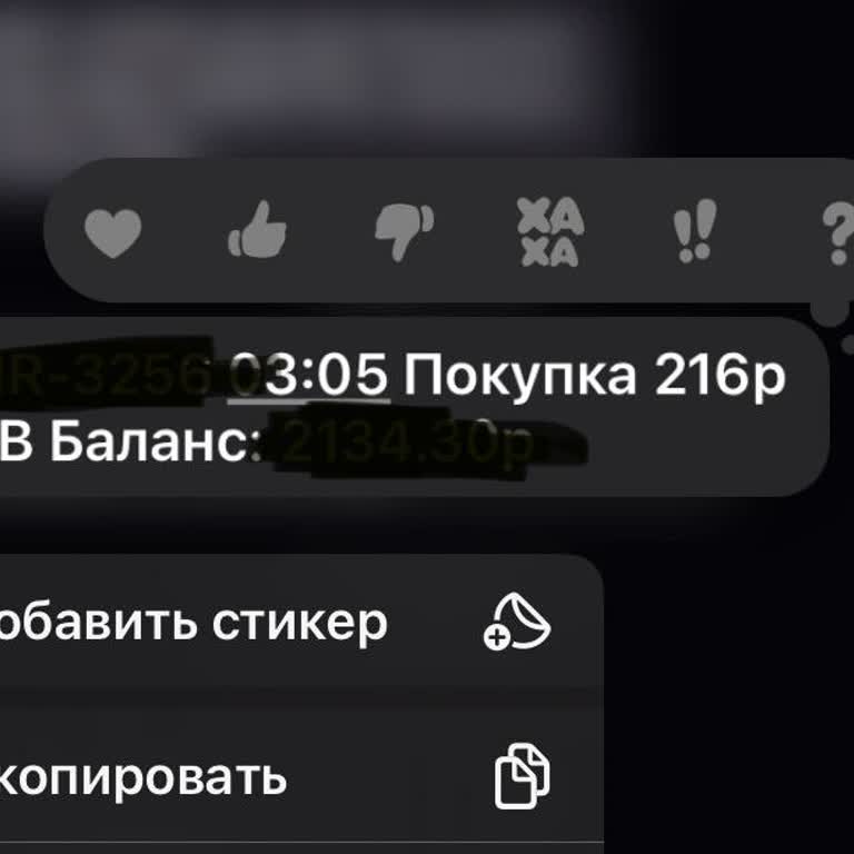 Wildberries Списание Денег С Карты Без Причины