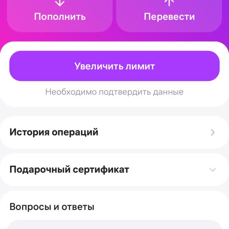 Wildberries Не Дошли Деньги До Кошелька