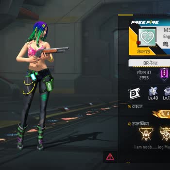 Problema de Hackeo en mi ID de Garena Free Fire, Necesito Ayuda