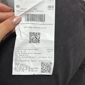 Лэтуаль Парфюм Dolce&Gabbana Light Blue оказался нестойкий