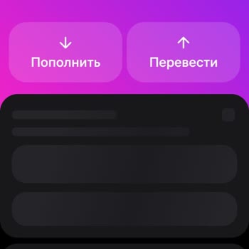 Wildberries Не Могу Второй День Вернуть Денежные Средства