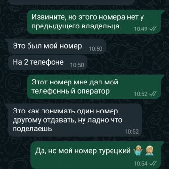 Numara Değişikliği Sonrası Sürekli Aramalar ve Müşteri Hizmetleri Sorunu