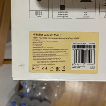 Trendyol, Xiaomi, Dora Mobile Garanti Problemi