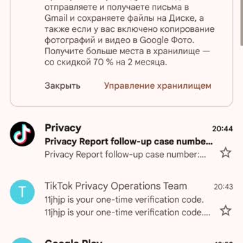 CapCut Оплатила Подписку Pro Cap Cut НО Ее Не Включили