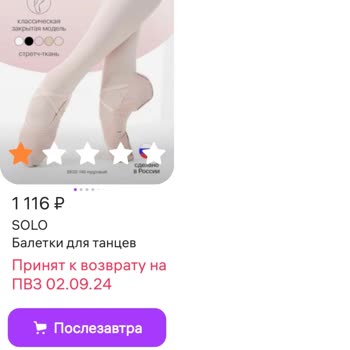 Wildberries Жалоба На Возврат Денежных Средств.