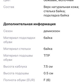 Wildberries Жалоба По Рассрочке