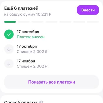 Wildberries Жалоба По Рассрочке