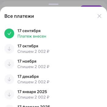 Wildberries Жалоба По Рассрочке