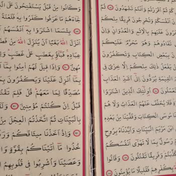 Ayfa Basın Yayın Kuran-ı Kerim Ürününün Kalitesi Ve Uygulama Sorunları