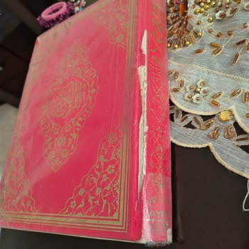 Ayfa Basın Yayın Kuran-ı Kerim Ürününün Kalitesi Ve Uygulama Sorunları