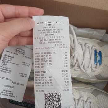 Skechers Beden Değişimi Yapmadı