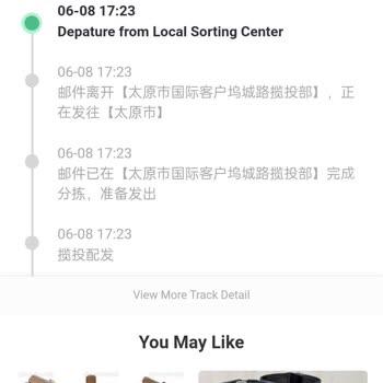 DHgate Order Marked as Delivered, But I Never Received It