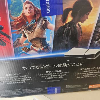 Şok Marketler'den Aldığım PlayStation 5 Tam Bir Hayal Kırıklığı